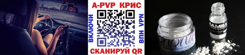 А ПВП СК КРИС Бобров
