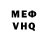 Кетамин VHQ Elena Pliakova
