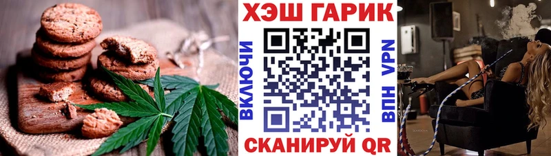 наркота Бобров Печенье с ТГК конопля