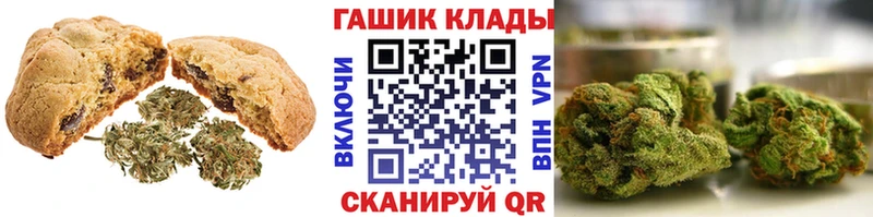 Печенье с ТГК марихуана Бобров