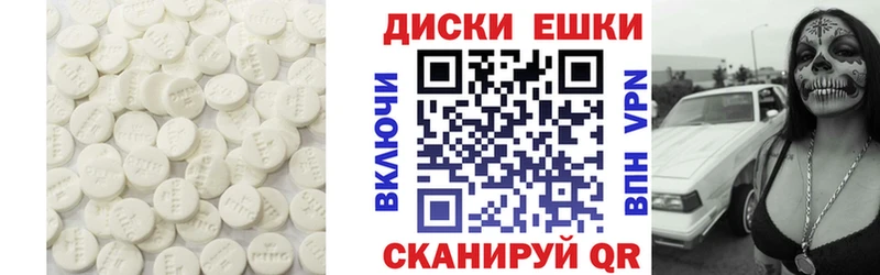 ЭКСТАЗИ MDMA Бобров