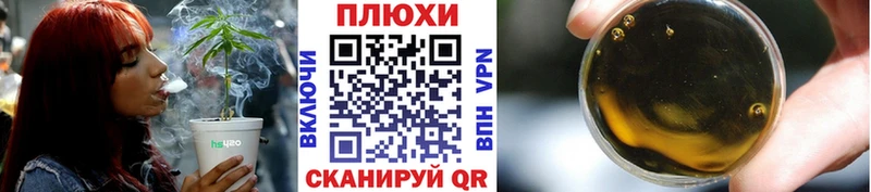 ГАШ VHQ Бобров
