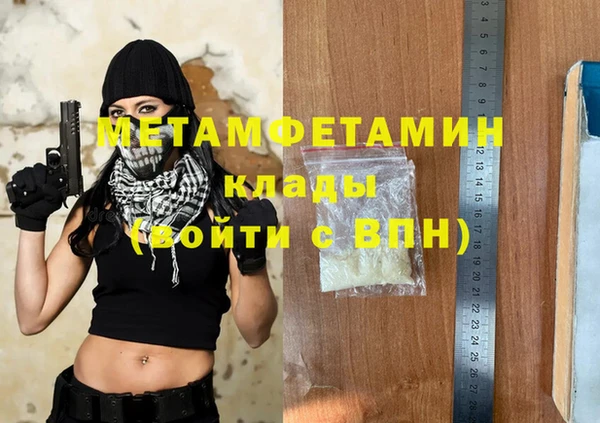меф Аркадак