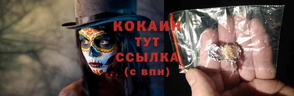 герыч Покров