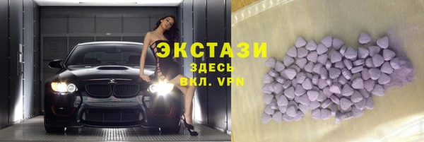 гидра Армянск