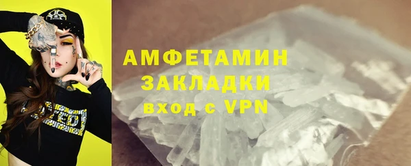 бутик Балабаново
