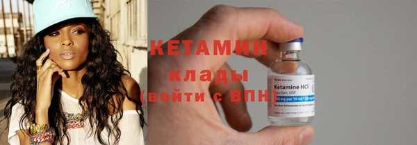 гидра Армянск
