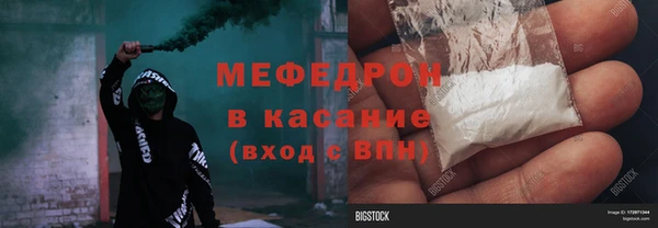 меф Арсеньев