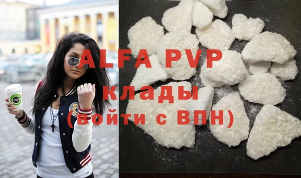 бутик Балабаново