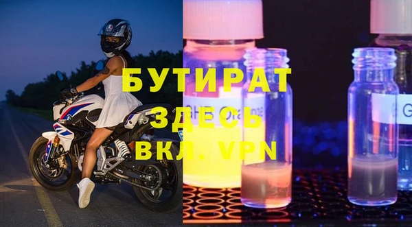 бутик Балабаново