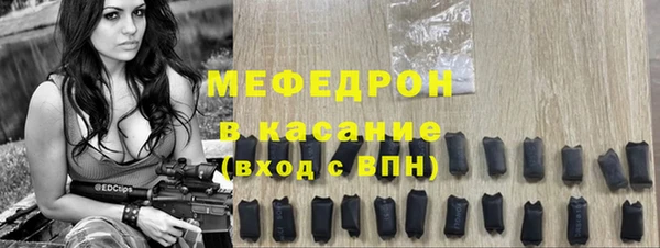 бутик Балабаново