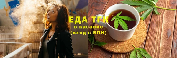бутик Балабаново
