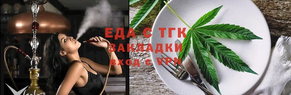 меф Аркадак