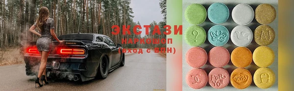 прущие крисы Покачи