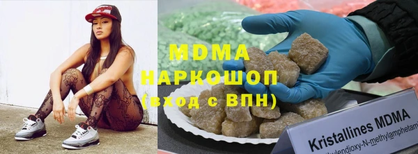 гидра Армянск