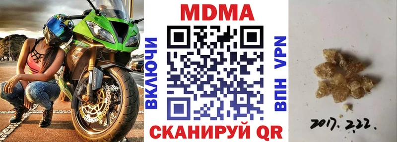 купить  сайты  Бобров  ссылка на мегу ссылка  МДМА VHQ 