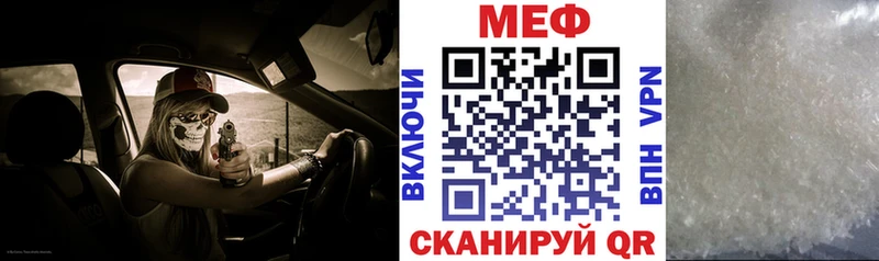 МЕГА зеркало  продажа наркотиков  Бобров  МЕФ кристаллы 