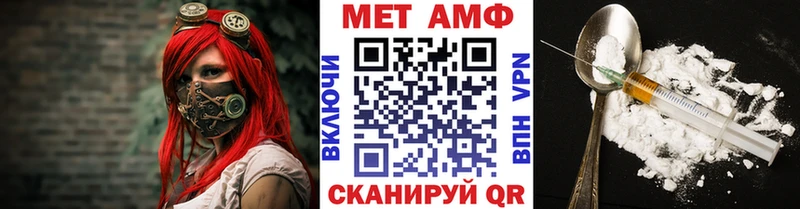 Метамфетамин пудра  наркотики  Бобров 