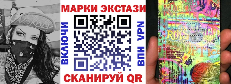 Наркотические марки 1,8мг  Бобров 