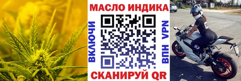 Дистиллят ТГК вейп с тгк  как найти   Бобров 